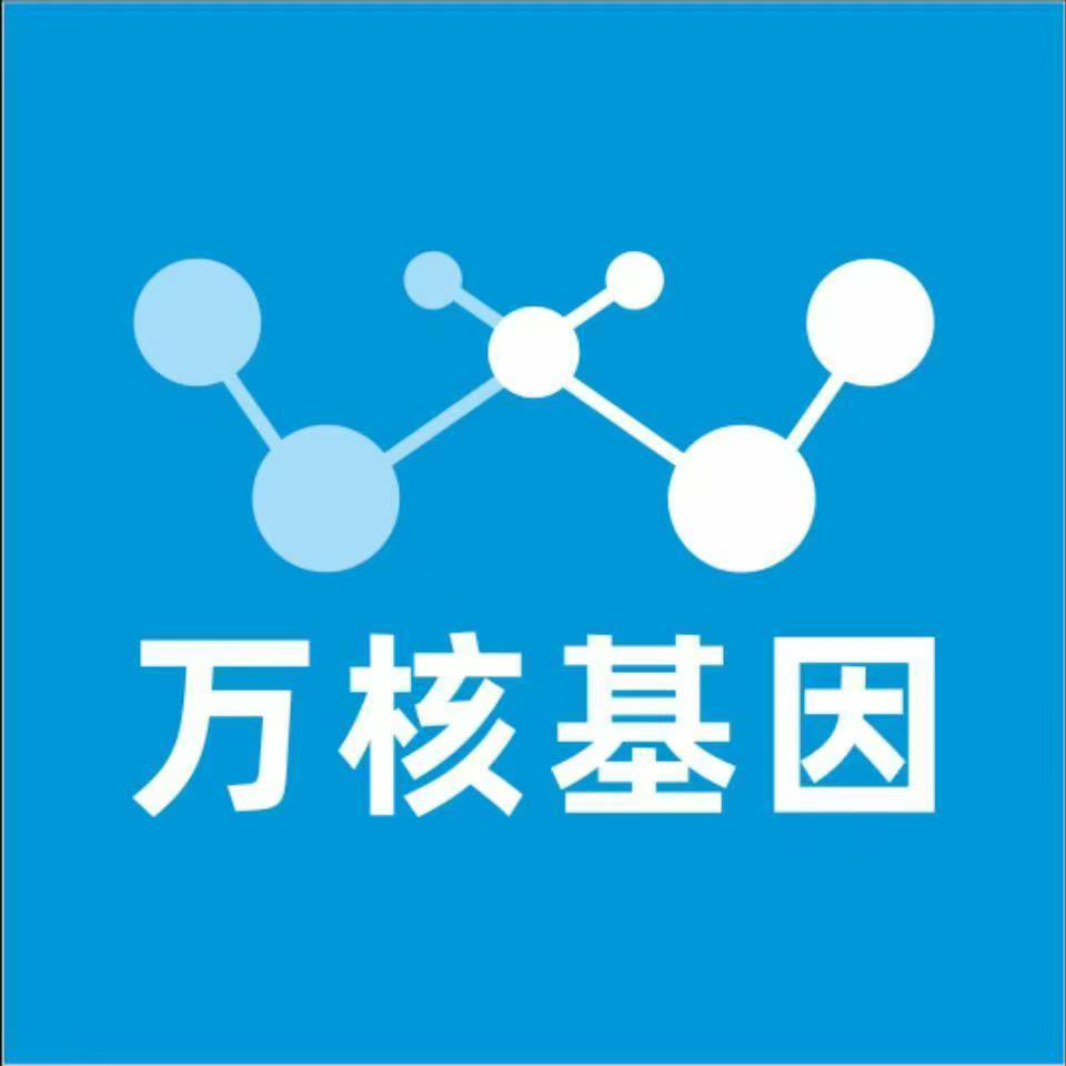 天津蓟州万核基因亲子鉴定